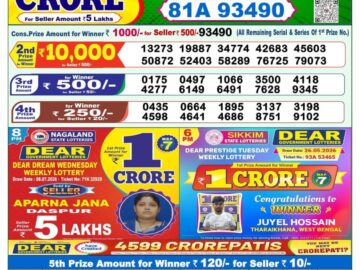 Dhankesari Today Result 1 PM Lottery Sambad 11/07/26