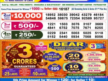 Dhankesari Today Result 6 PM Lottery Sambad 16/09/26
